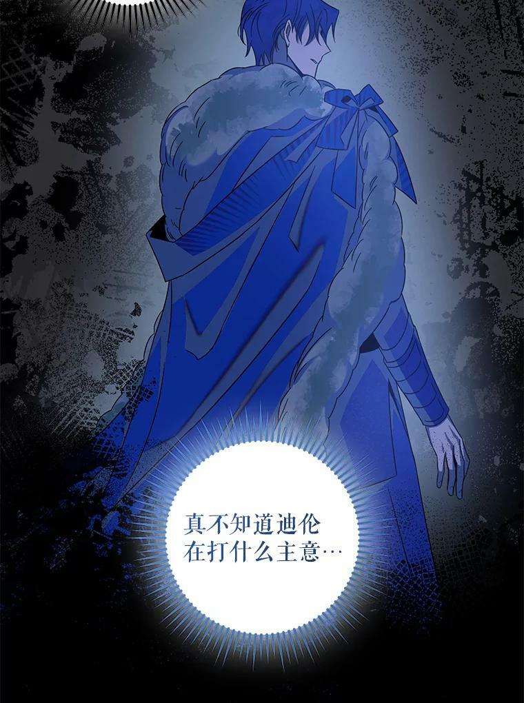 69.圈套11