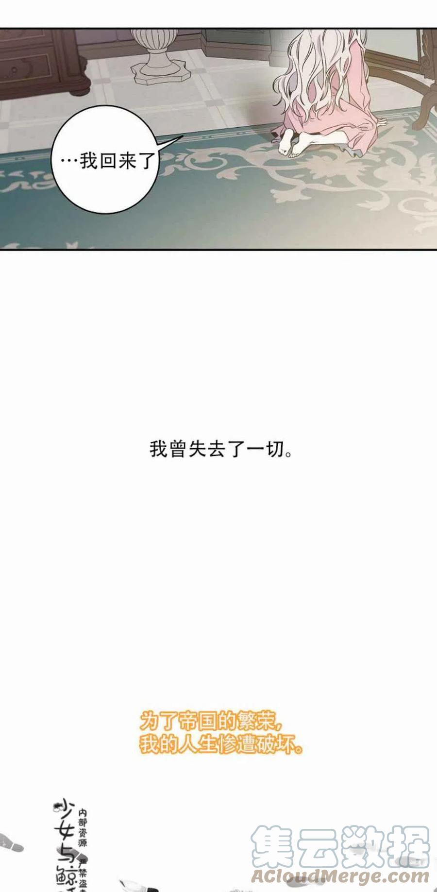 1.魔剑重生42