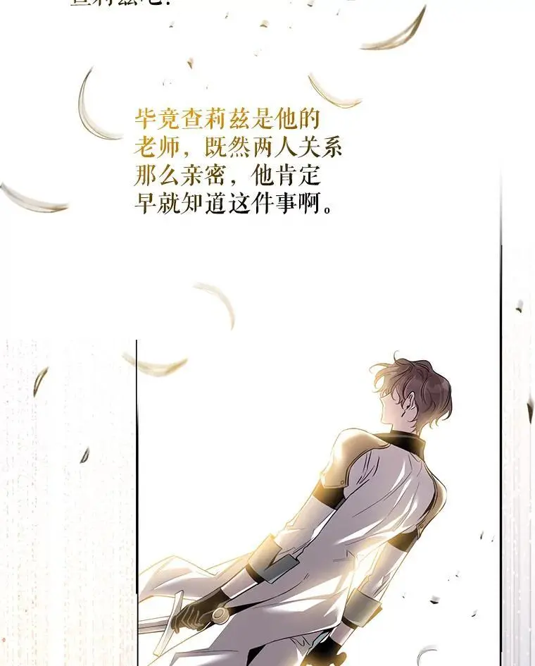 80.再次逃跑98