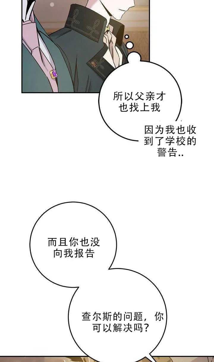 30.舞会（1）26