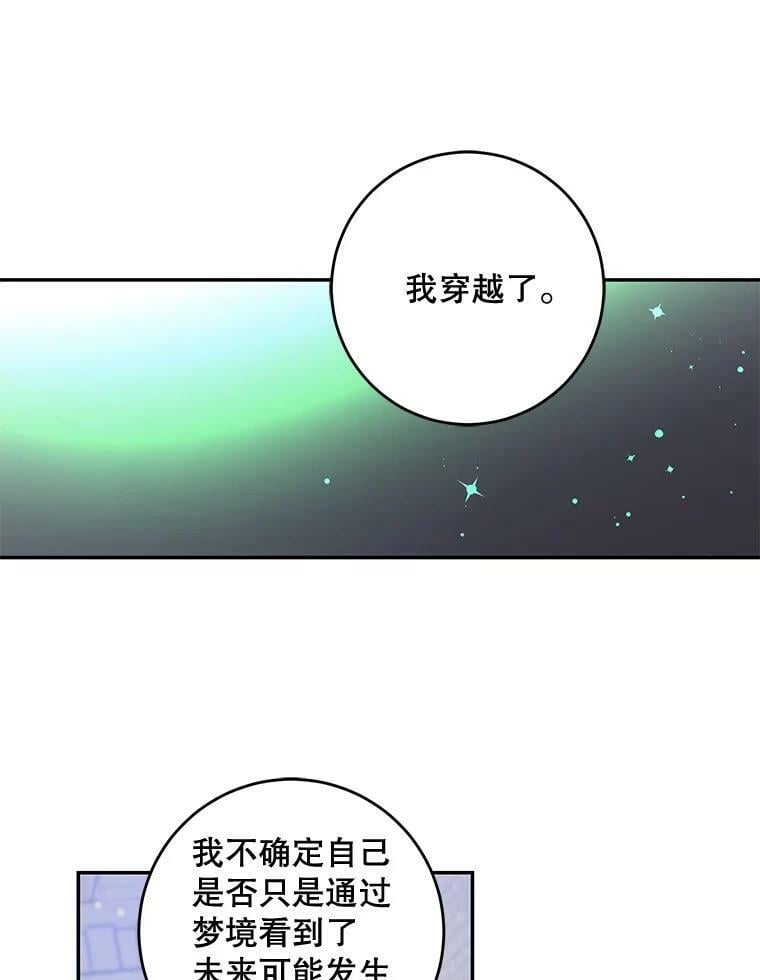 52.卡胡反悔62