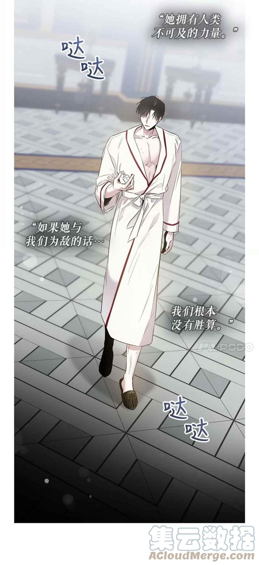 41.新皇继位30