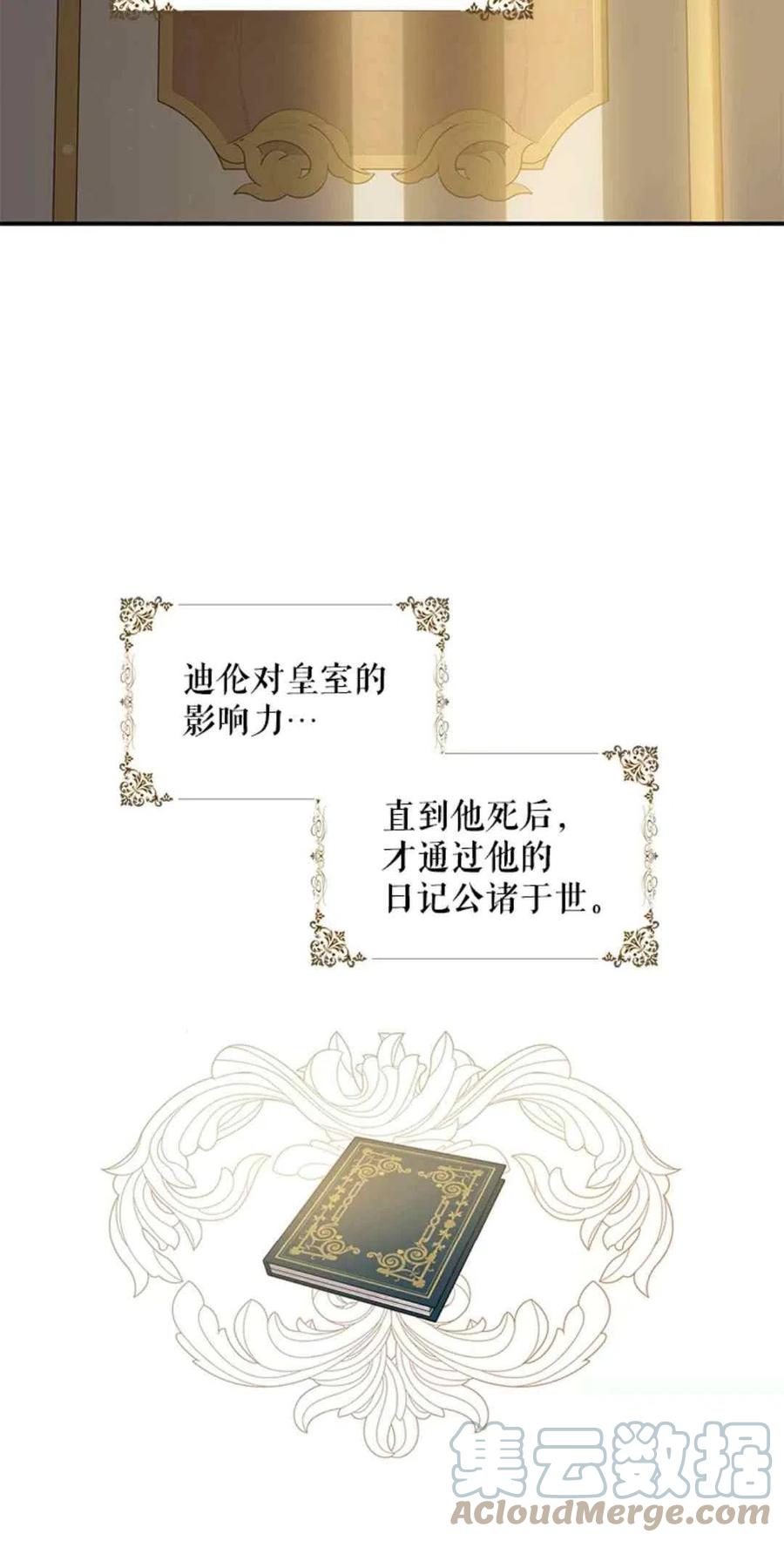 50.寻找凯拉15