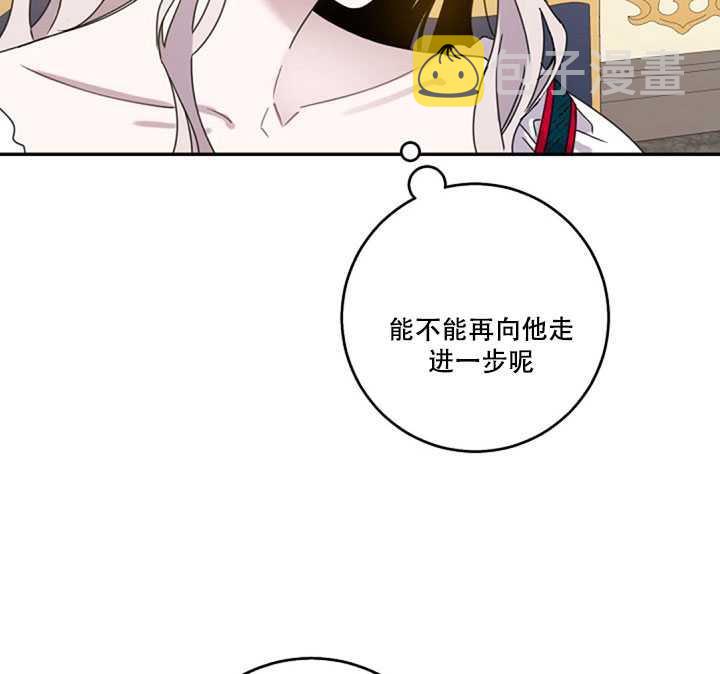 11.初遇七皇妃14