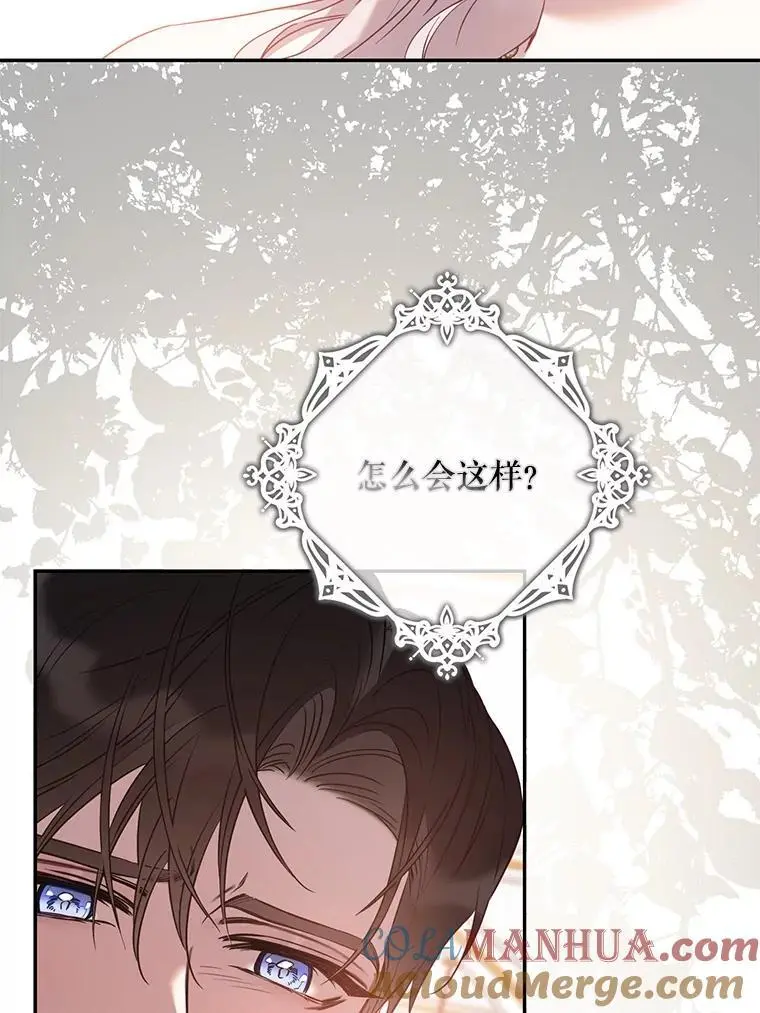 86.胎梦24