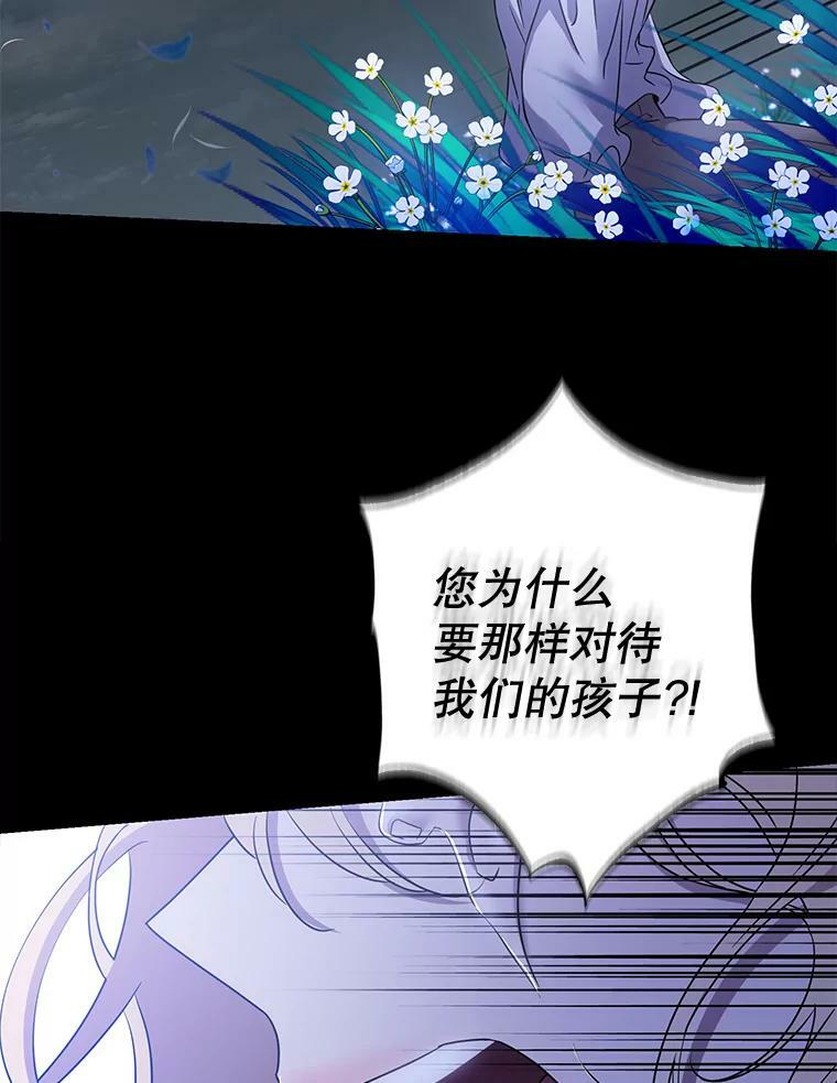 76.抓住机会29