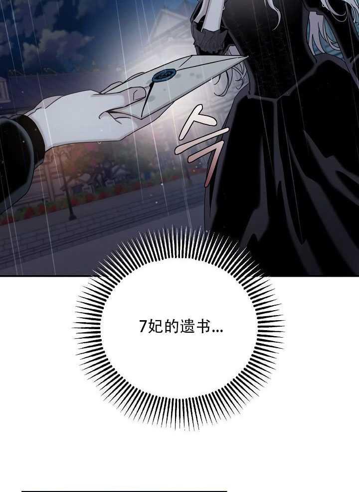 23.看准时机96