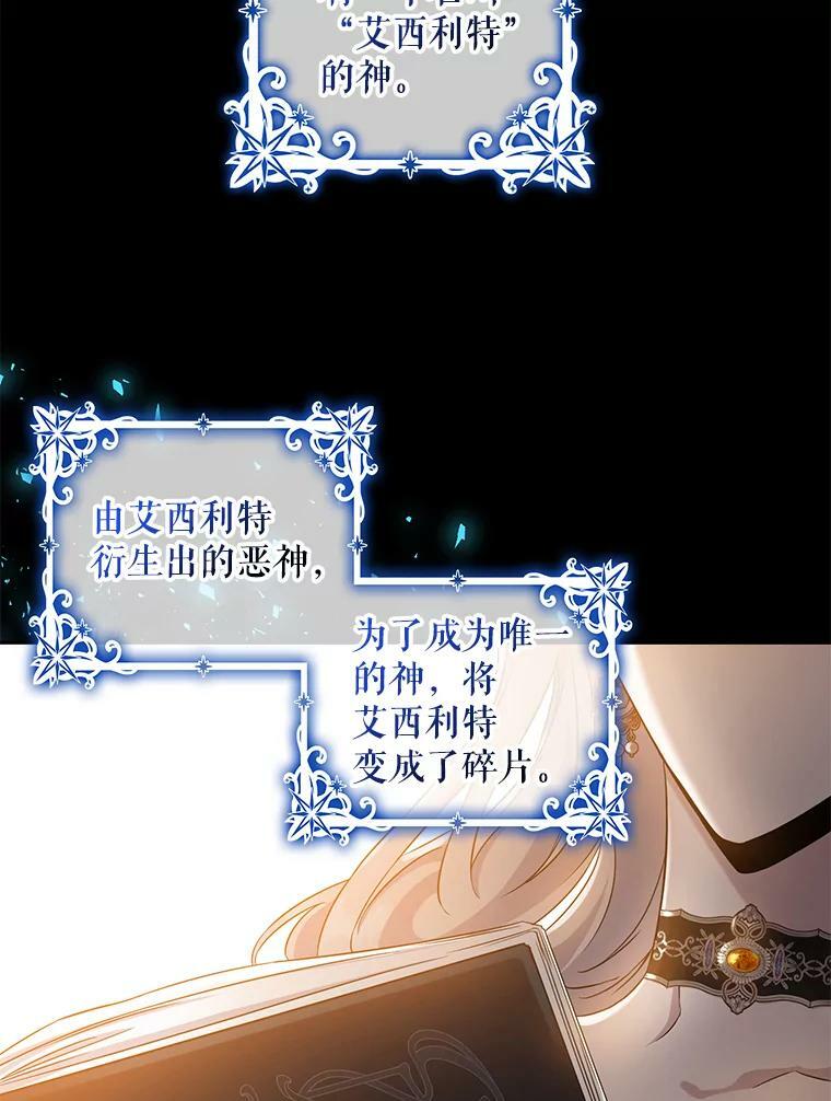 62.表露想法54