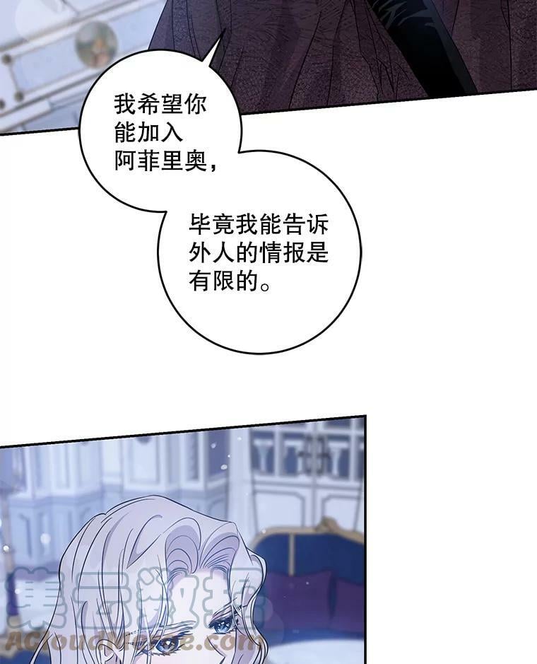 61.恶神51