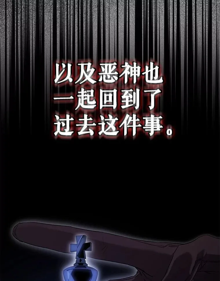 100.理性创伤82