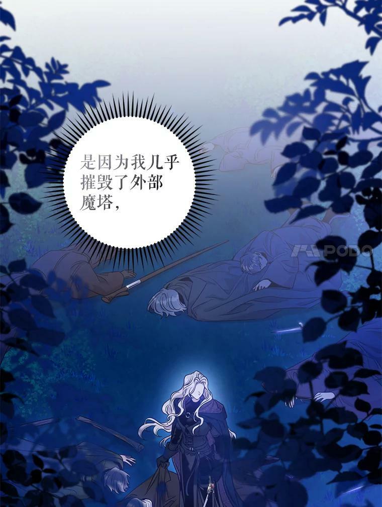 78.拉菲内一族70