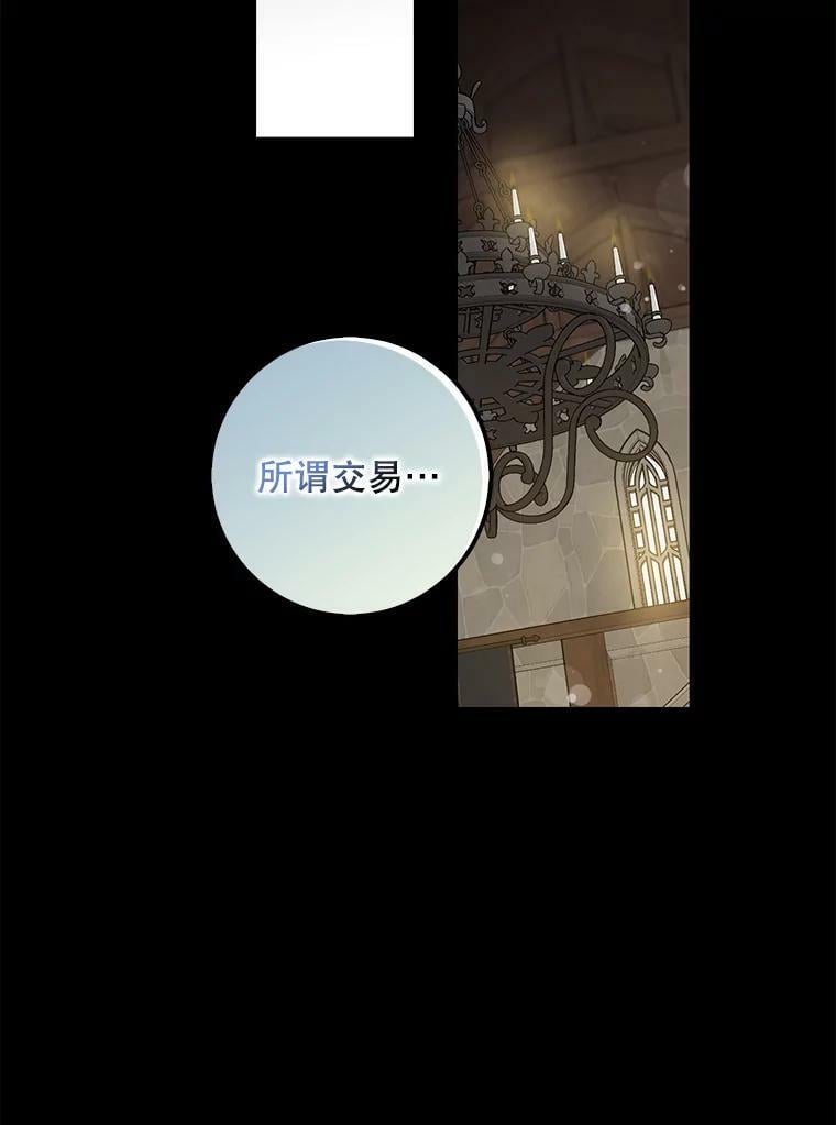 67.接她回来66