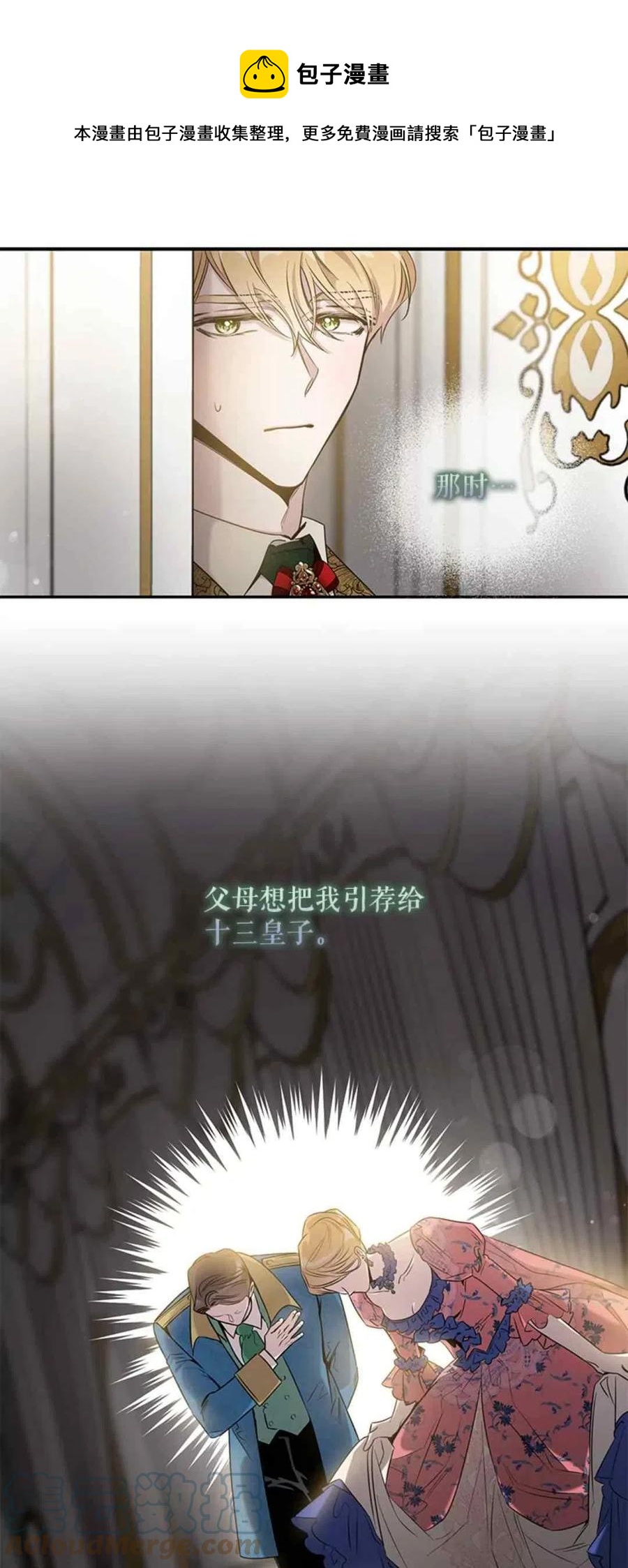 50.寻找凯拉0