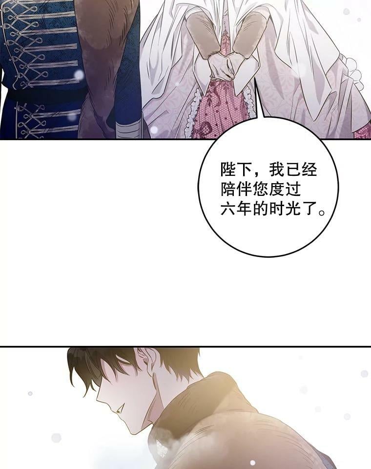 52.卡胡反悔28
