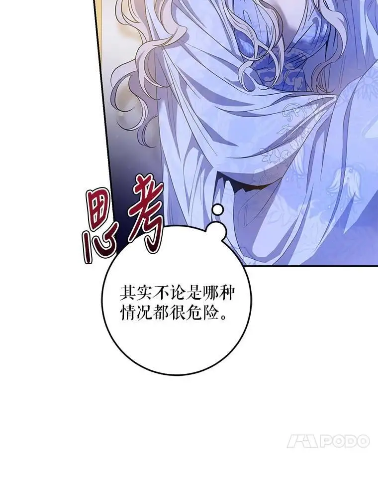 80.再次逃跑9