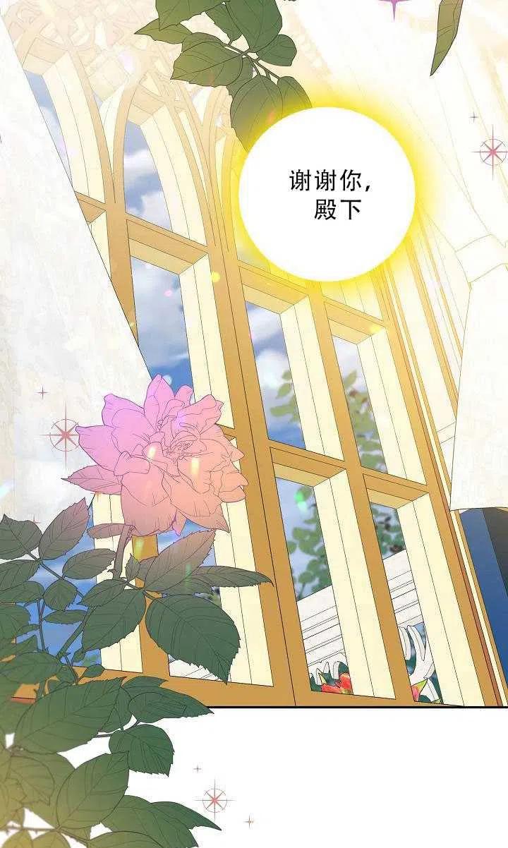 33.赌约（1）44