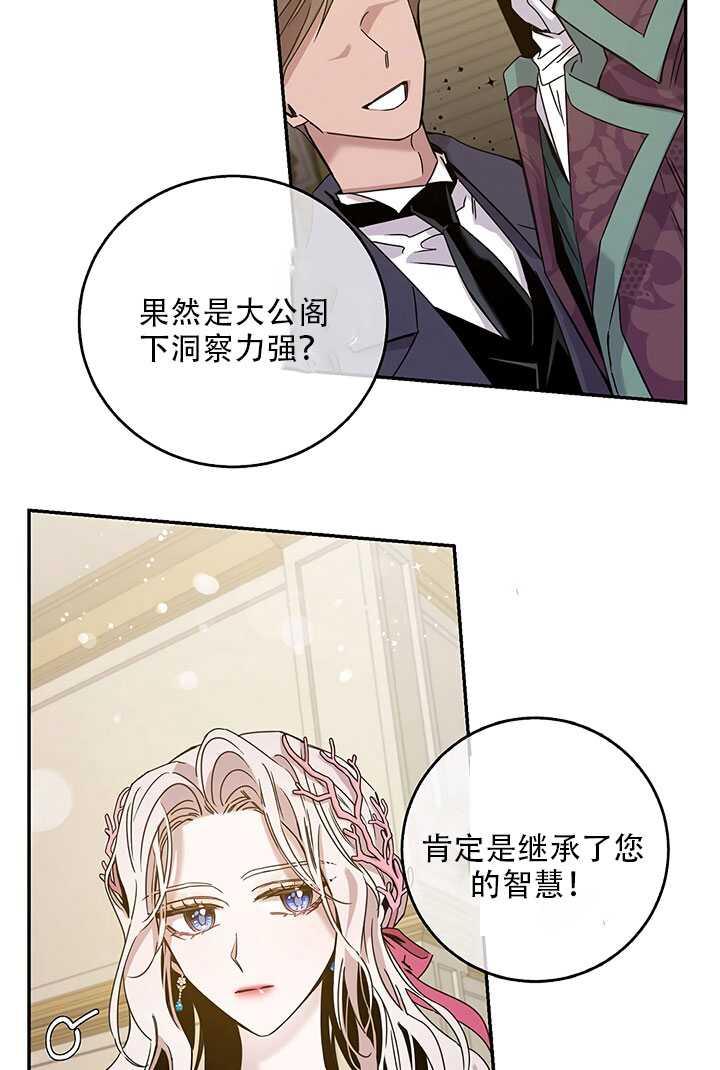 25.除籍（1）23