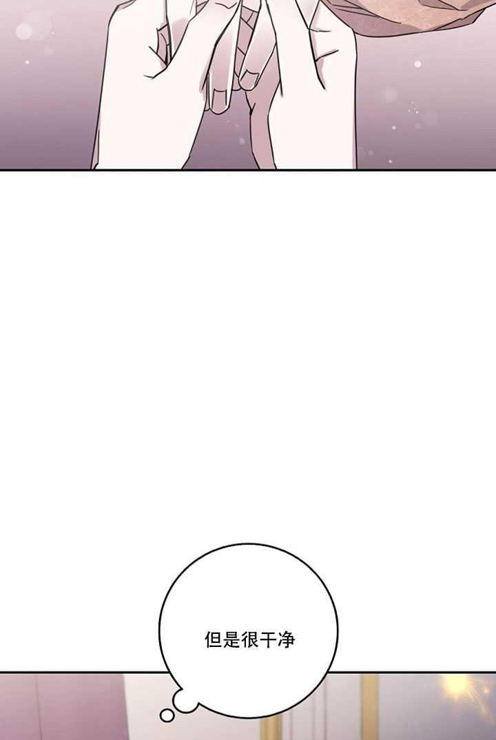 12.拯救七皇妃79