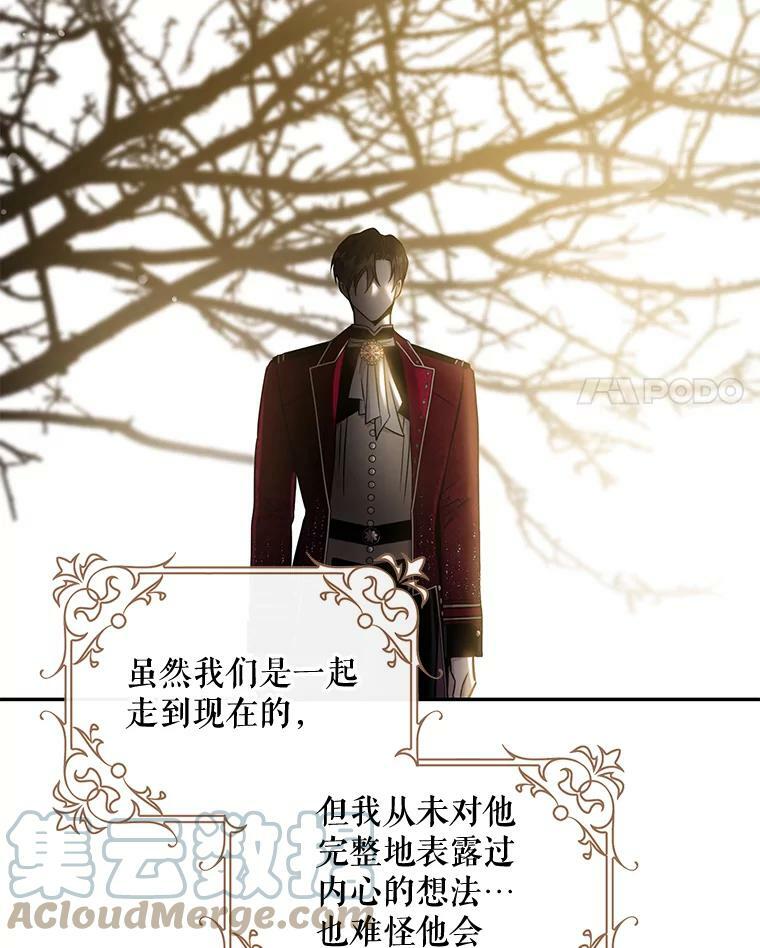 62.表露想法80