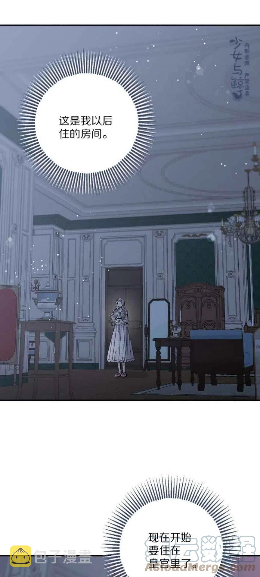 5.深夜的暗杀12