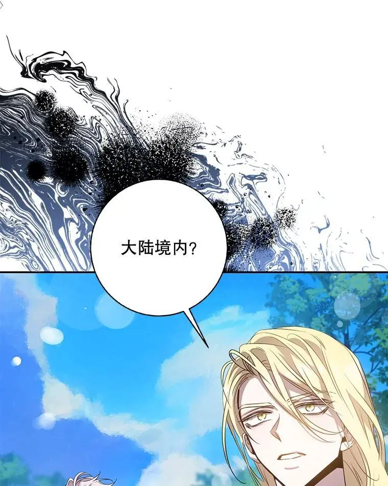 90.欲擒故纵58