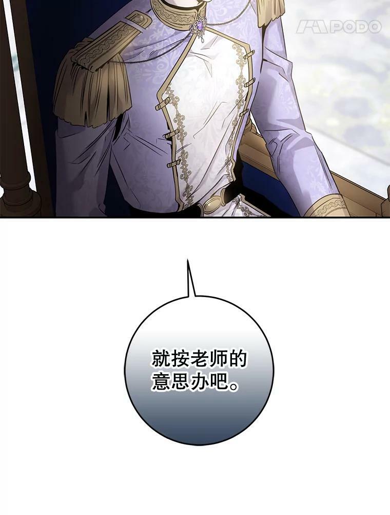 54.独占46