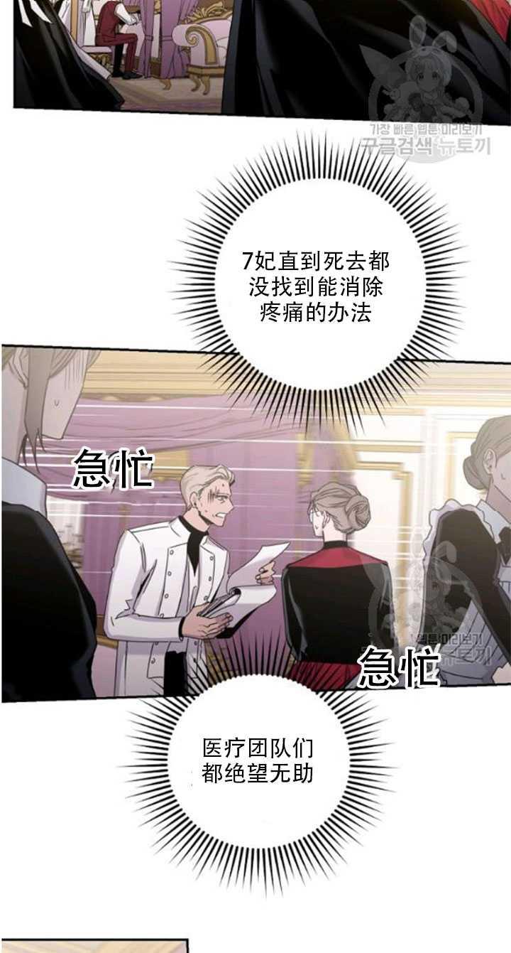 23.看准时机6