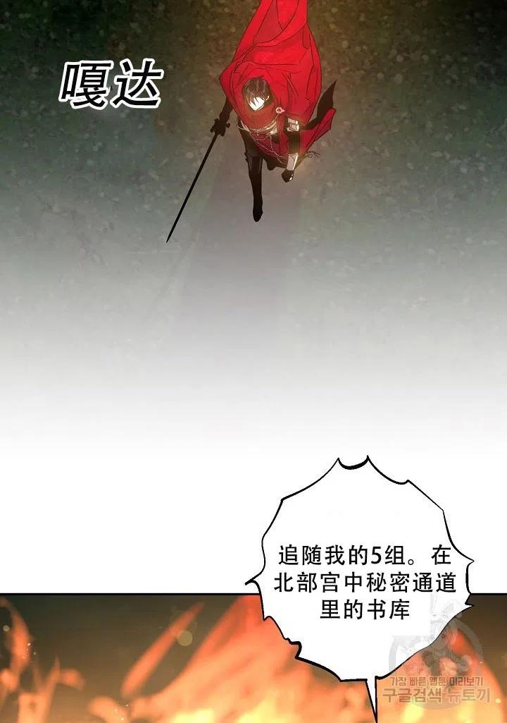 39.谋反（4）14