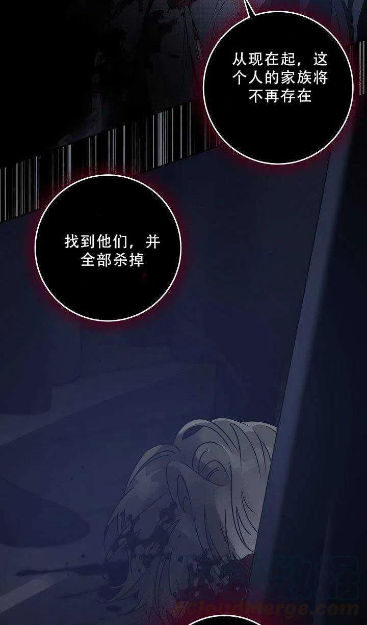 36.谋反（1）27