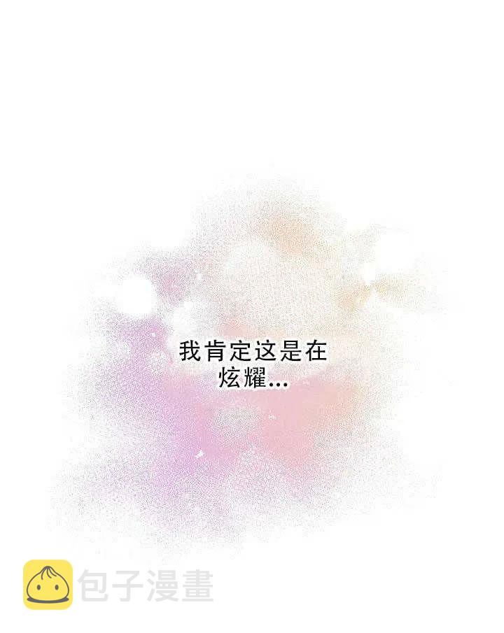 31.舞会（2）19