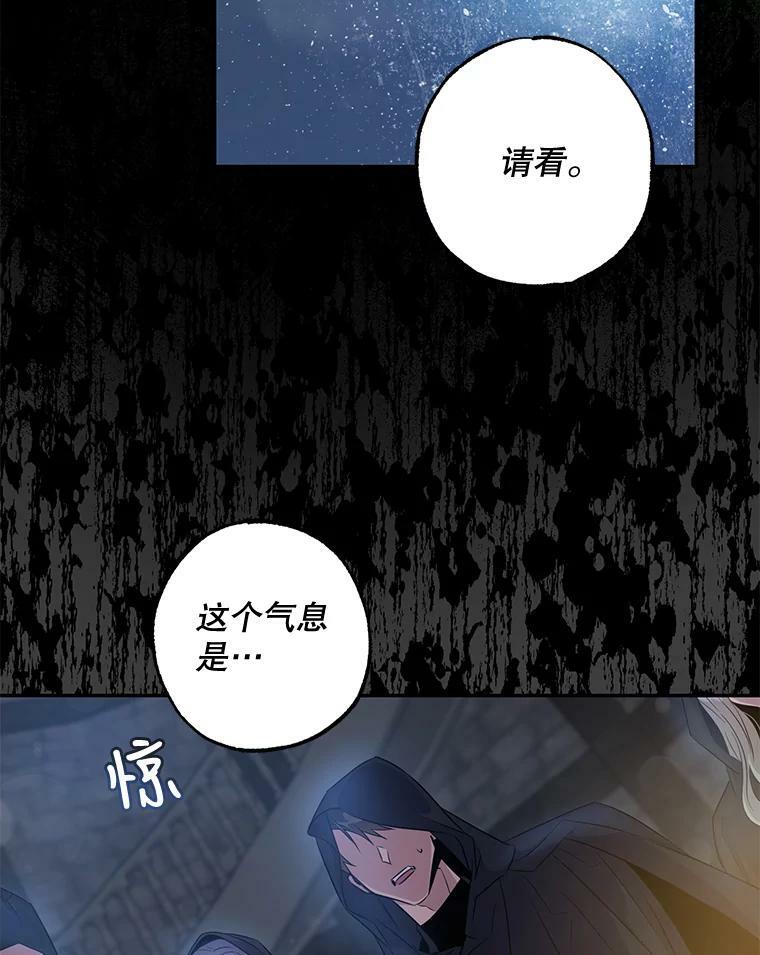 61.恶神82