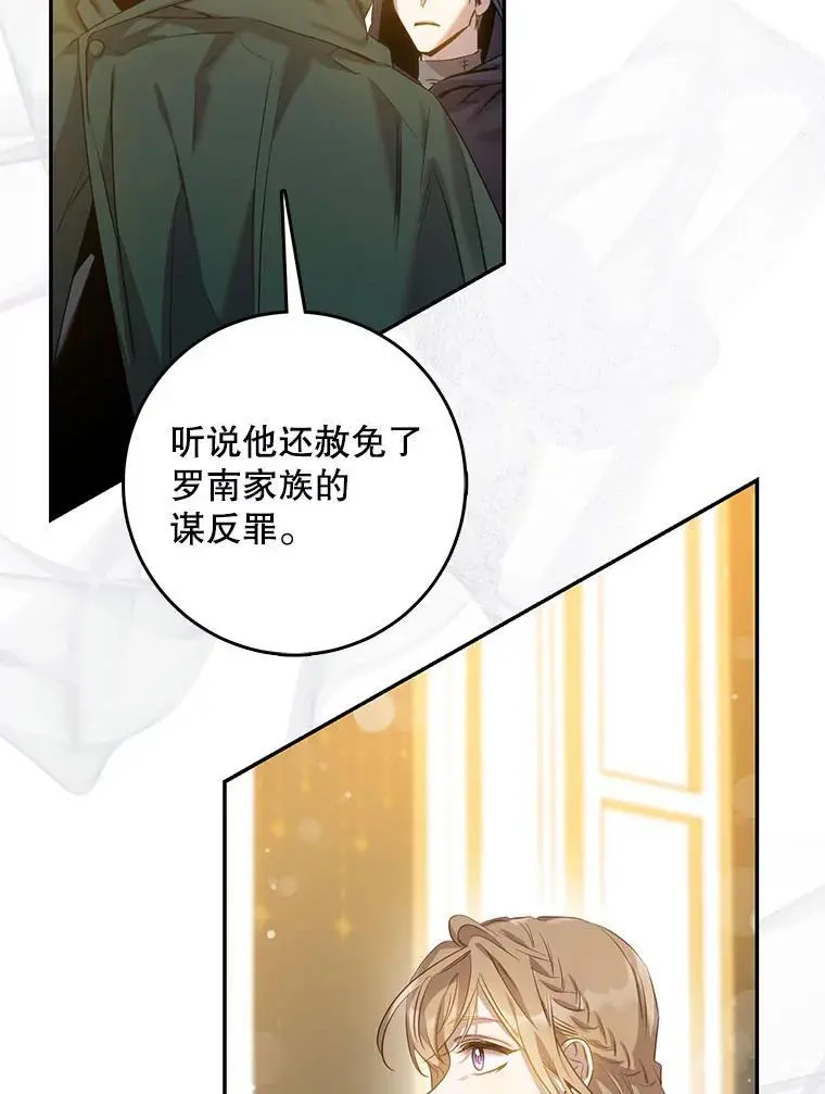 83.苦苦挽留85