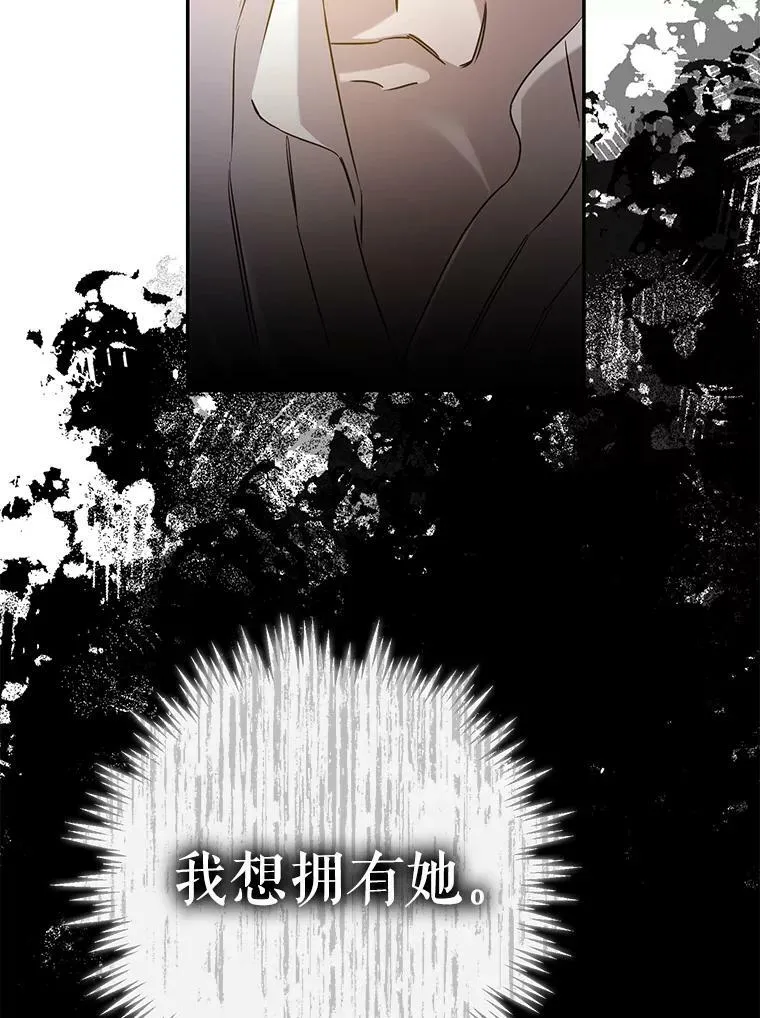 66.迪伦的回忆43