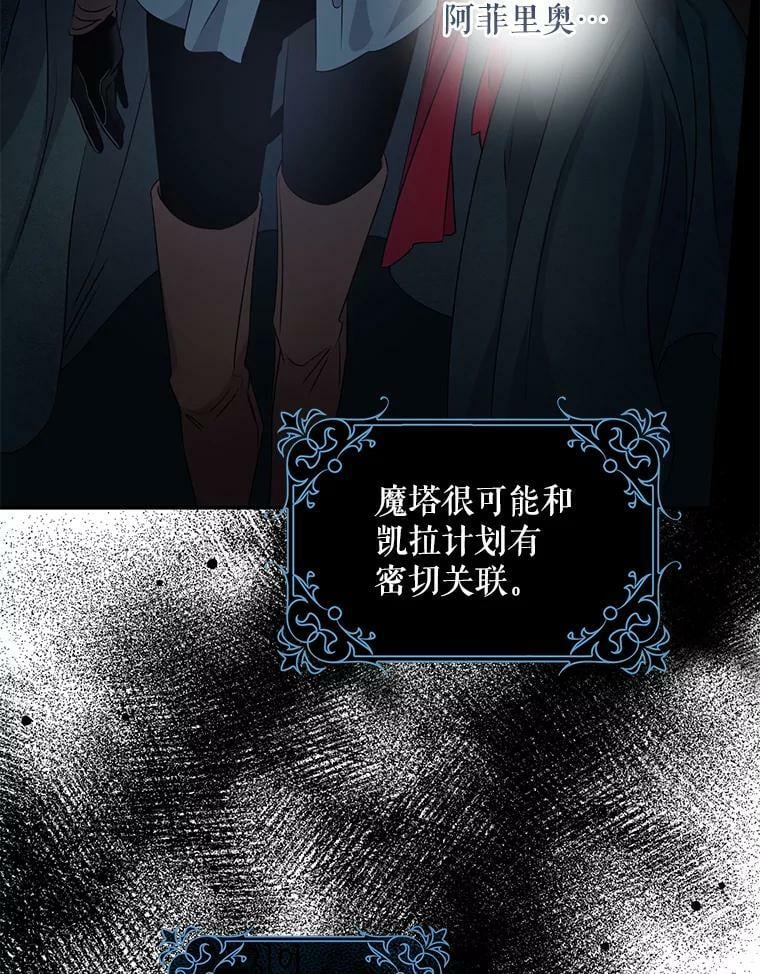 54.独占74