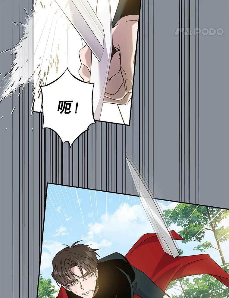 68.尽头58