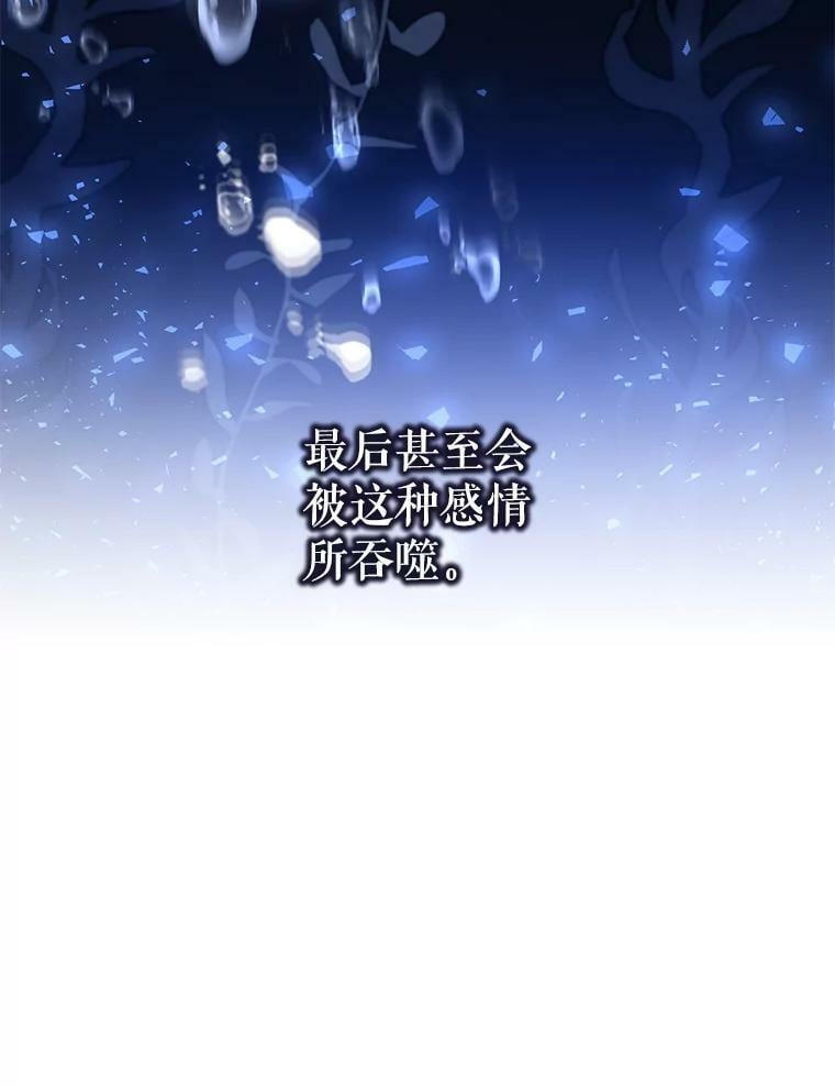 72.卡胡的婚约30