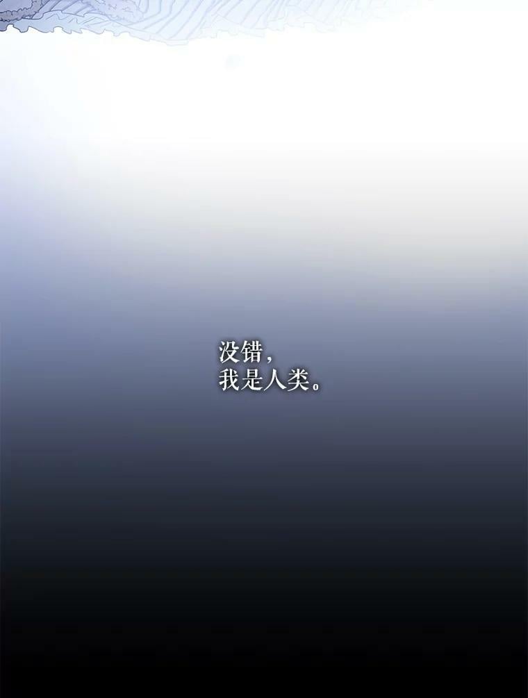 52.卡胡反悔8