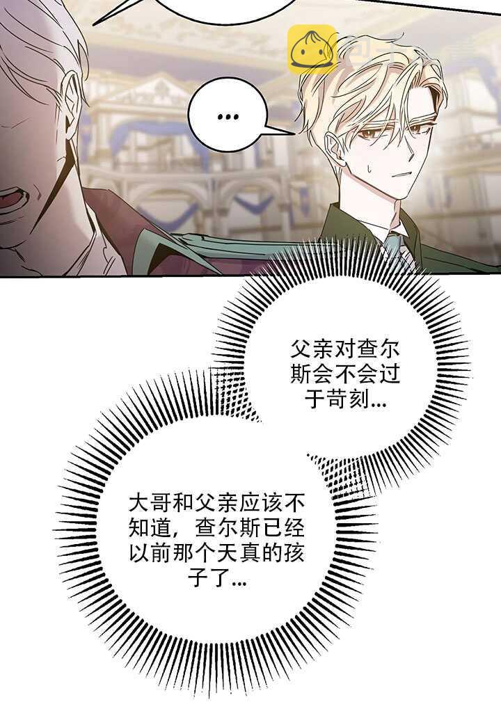 25.除籍（1）39