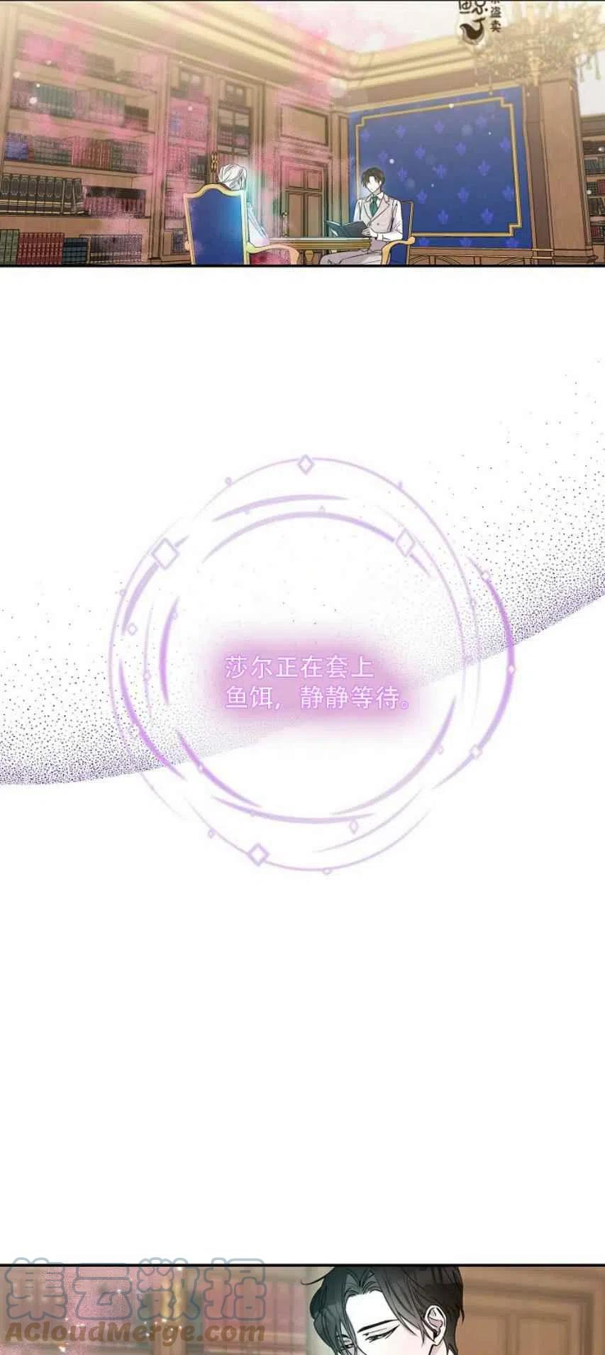 9.好奇心之水18