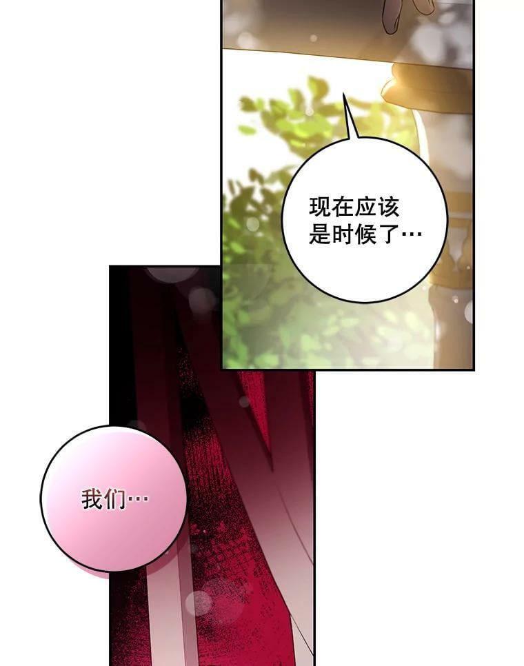 67.接她回来97