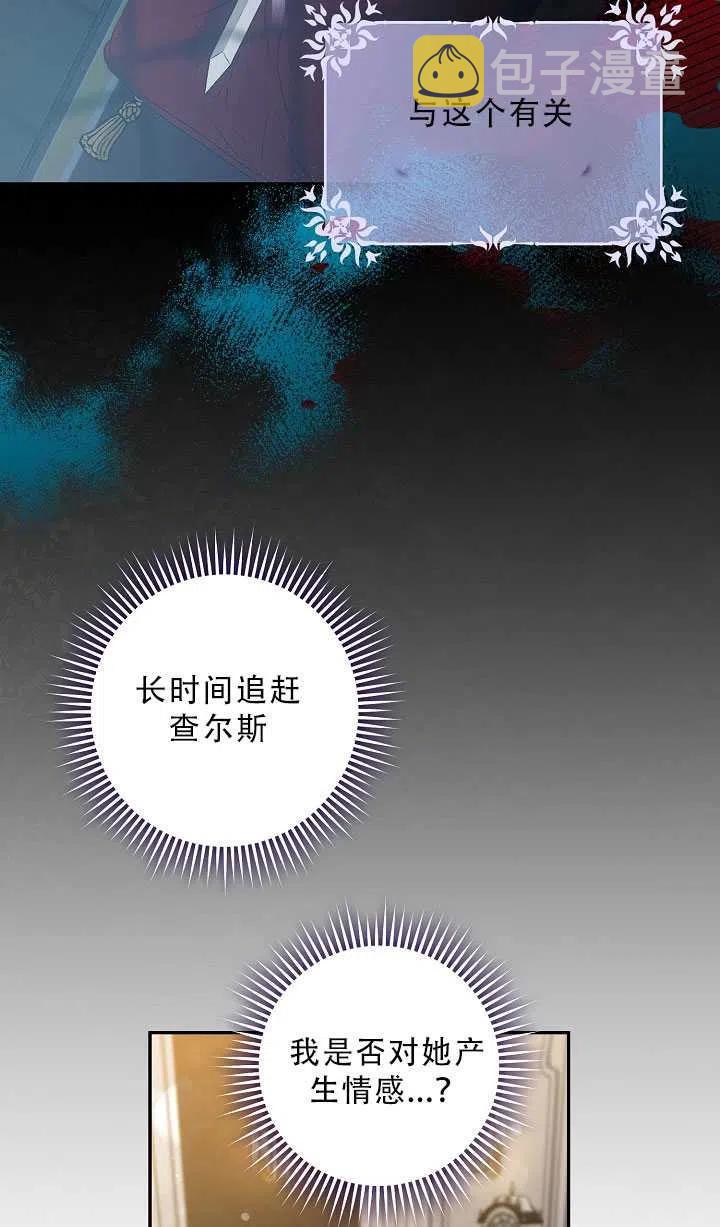 37.谋反（2）17