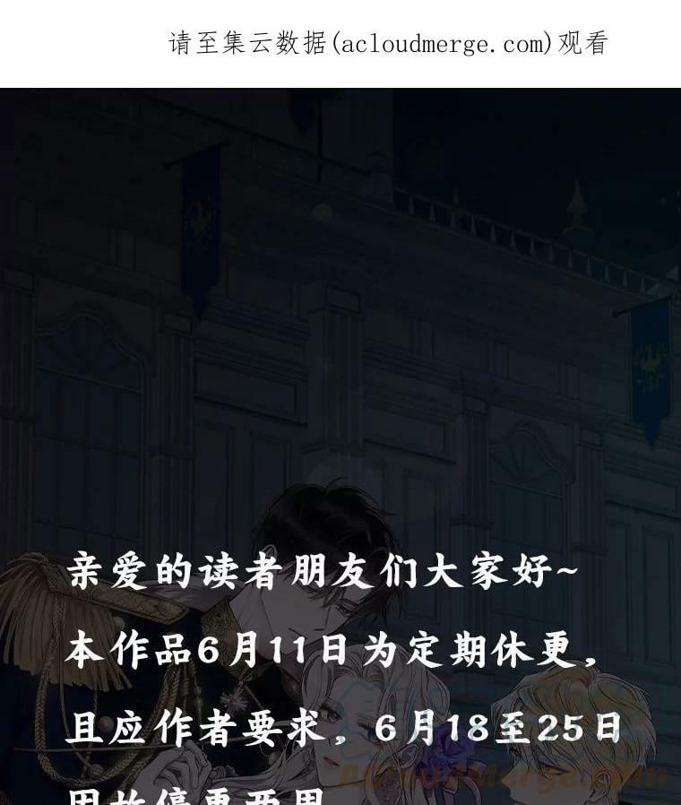 停更通知0