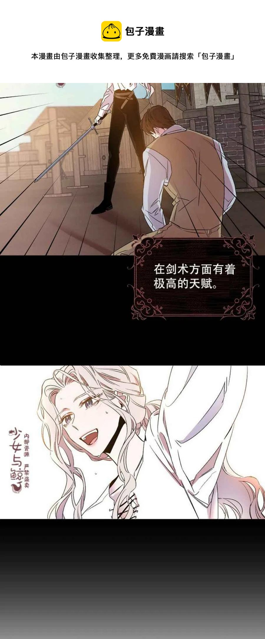 1.魔剑重生4