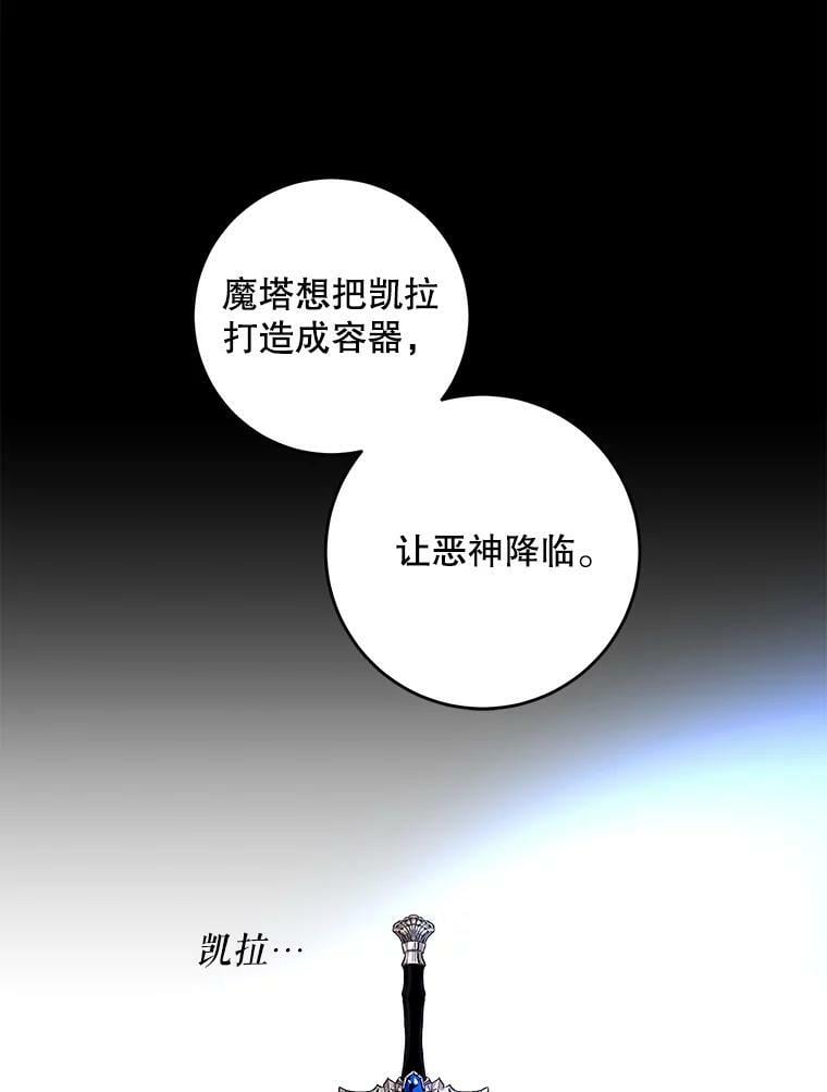 61.恶神68