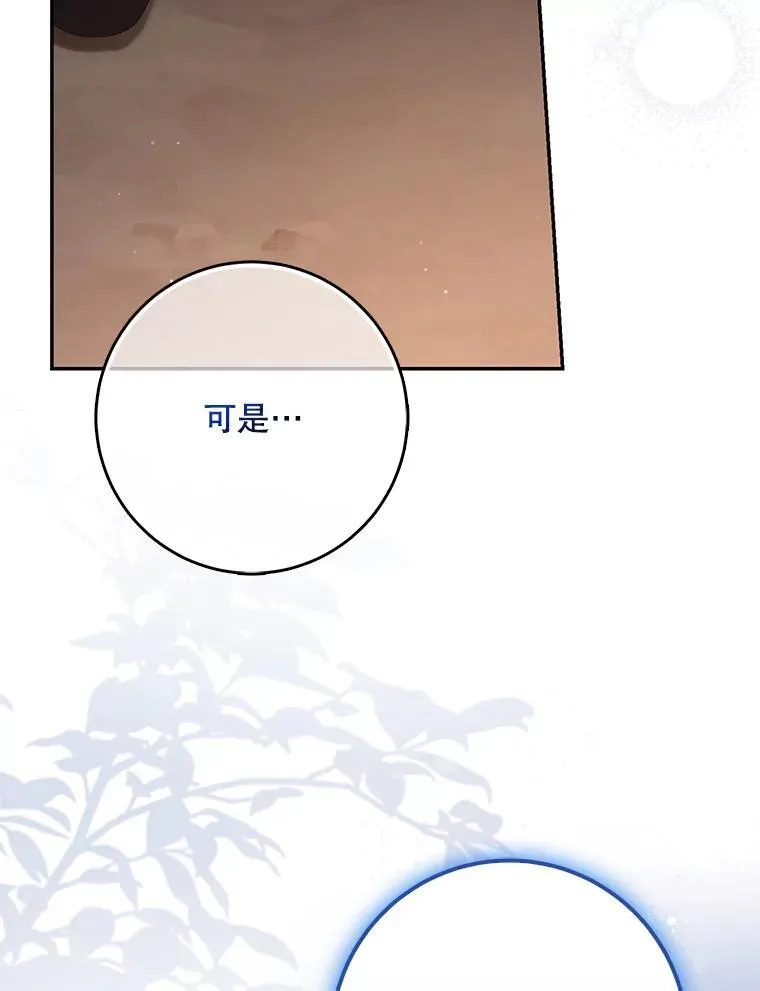 101.说出真相98