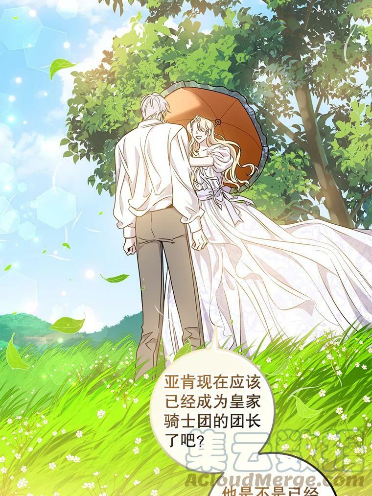 75.是我毁了她。104