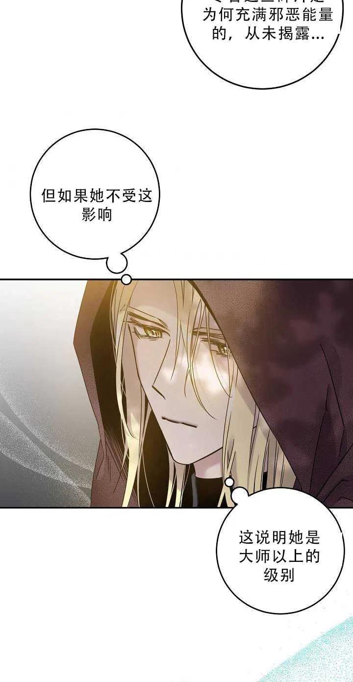 34.赌约（2）26