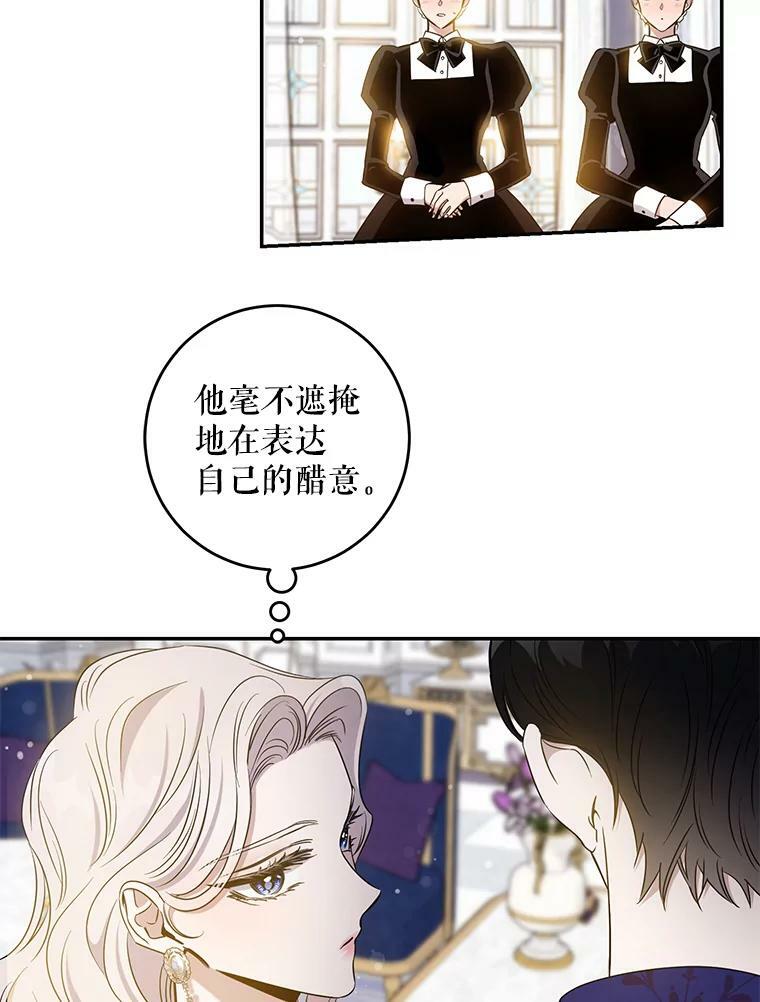 57.练琴13