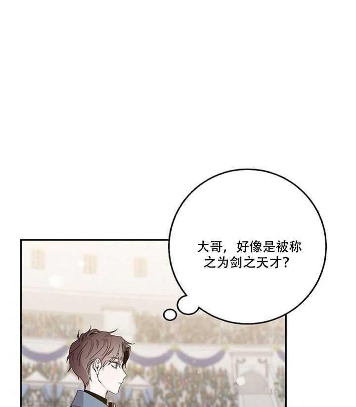 20.庆典上的偶遇2