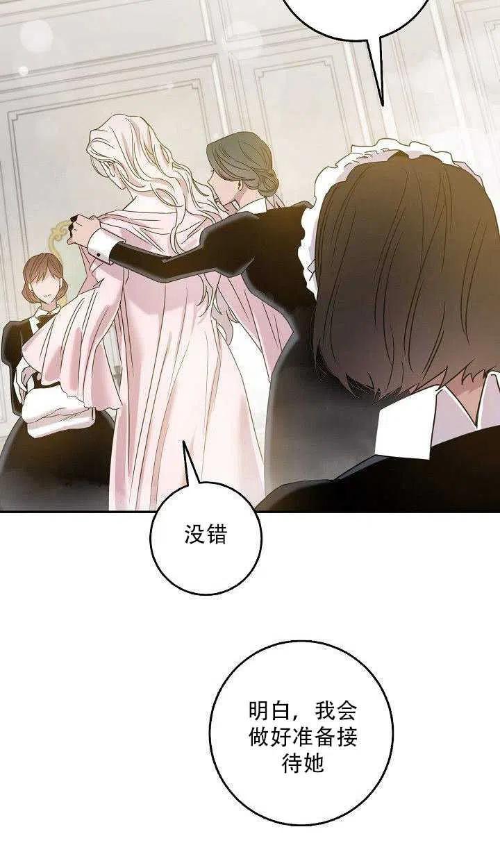 27.除籍（3）42